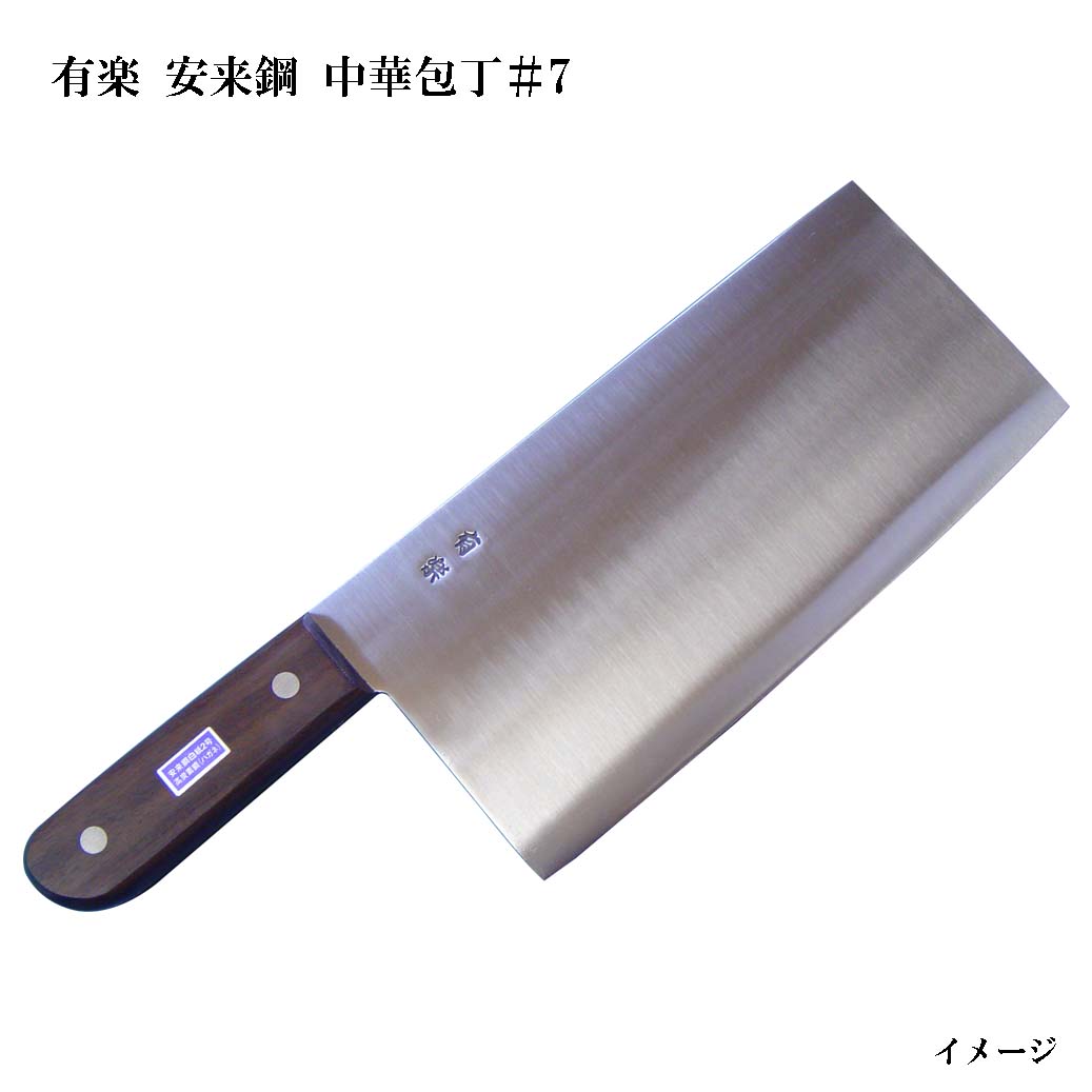 ミソノ　中華包丁 No.661 ミソノ ツバ無モリブデン鋼中華包丁(家庭用) ミソノ刃物