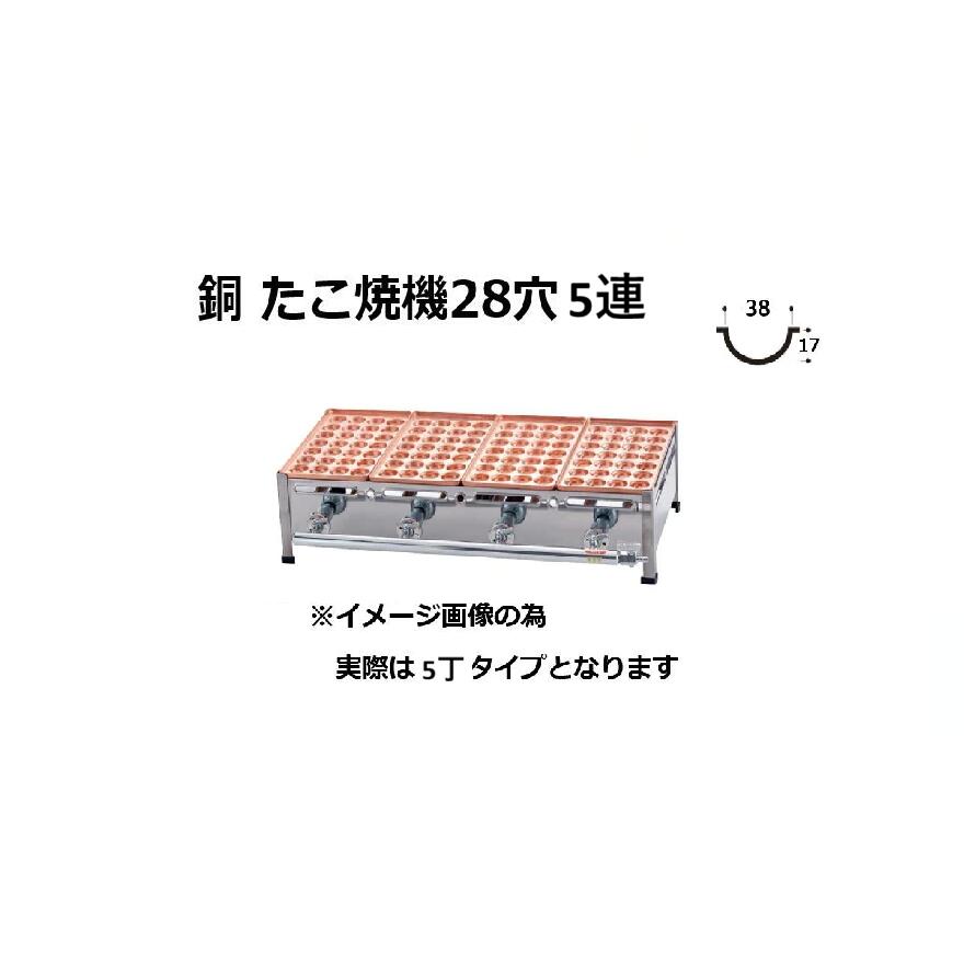 楽天市場】直送品□AKS銅たこ焼機18穴Bタイプ [ 2連LPガス