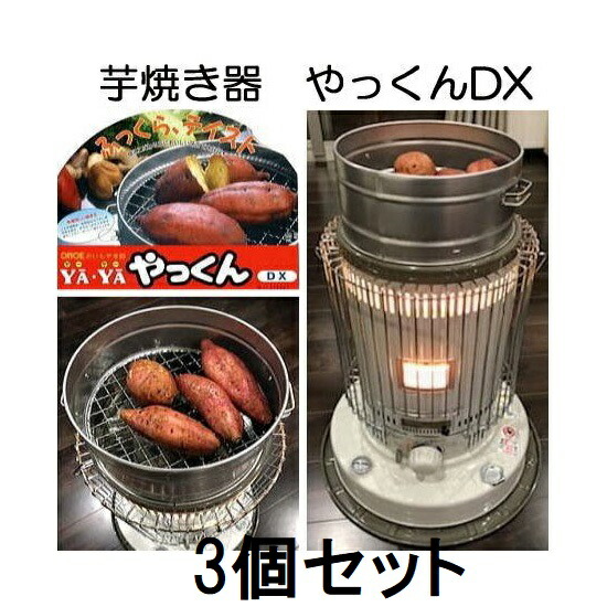 焼き芋♡タヌキくん 焼き芋♡タヌキくん BEAMS JAPAN（ビームス ジャパン）【別注】信楽焼