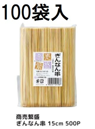 楽天市場】(ケース特価) 業務用 商売繁盛 たこやき串 8cm (5300本) 1kg箱入 ×20箱 たこ焼き串 大和物産 : 瀧商店