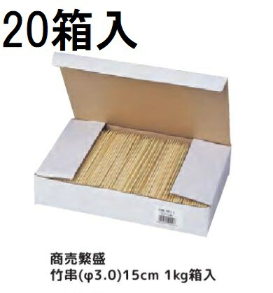 楽天市場】(ケース特価) 業務用 商売繁盛 たこやき串 8cm (5300本) 1kg箱入 ×20箱 たこ焼き串 大和物産 : 瀧商店