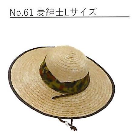 (徳用5枚仕掛ける) かんかん帽かぶり笠 麦わら帽子 No.61 麦成人男性L大いさ (成人男性向 頭が途轍も無い人用) 御役目服 差しわたし44糎 高さ14糎 DIY・工具-作業着・作業服