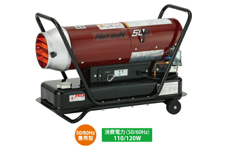 楽天市場】静岡製機 強力熱風ヒーター(ジェットヒーター) HG-CJII