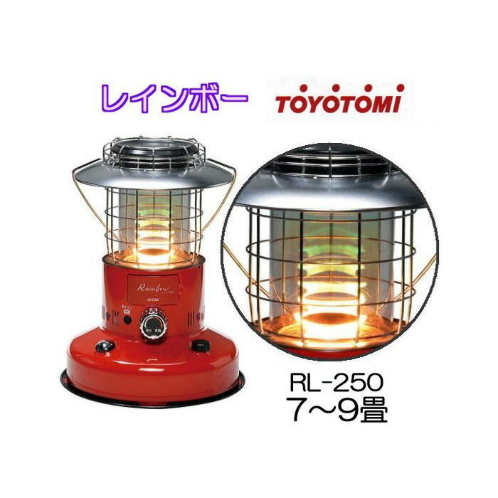 楽天市場 今期完売 代引き手数料無料 トヨトミ レインボー 対流型 石油ストーブ Rl 250 R レッド 7 9畳用 瀧商店