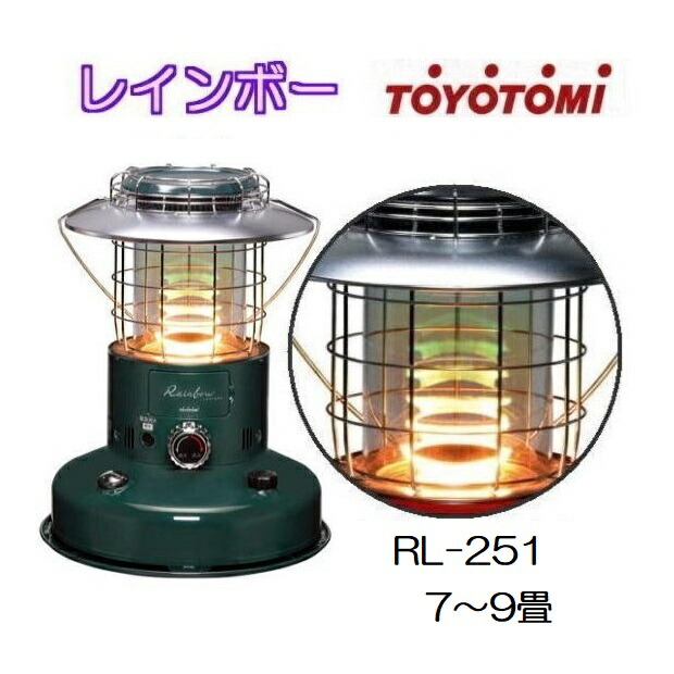 TOYOTOMI トヨトミ RL-251(G)対流型石油ストーブ ダークグリーン ZVILphH219, 冷暖房器具、空調家電 -  centralcampo.com.br