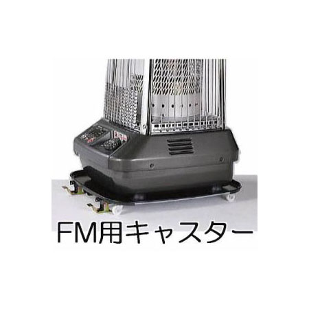 定価 ダイニチ ブルーヒーター用キャスター FM-106F FM-107F FM-196F