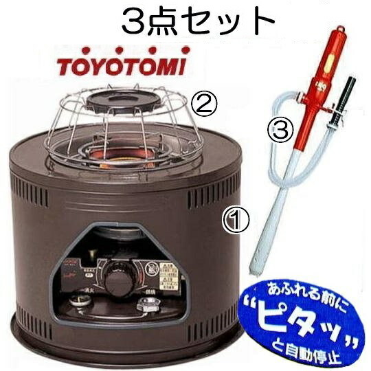 楽天市場 おとく3点セット トヨトミ 石油こんろ Hh 210 M 本体 と クックガード と ミニオートポンプa ホームヒーター 石油コンロ Zsレ 瀧商店