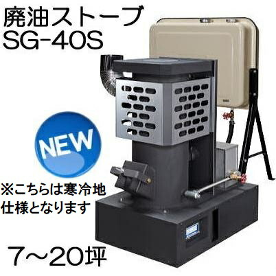 【あす楽対応】 hai2.jpg ストーブ
