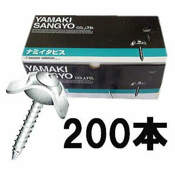 楽天市場】コンドル 樹脂ベンチ背付ECO No1800 YB-95Z-PC 幅1800×高さ