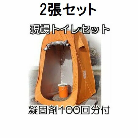 (徳用2張仕掛ける 組み換える新型) マイレット 一こま室内用便器仕掛ける R-100X (100回分)×2  (円蓋×2・室内用便器取り計らう仕掛ける T-100×2・一こま室内用便器 マイペール×2付き添い人) まいにち \u003cBR\u003e (防災 不仕合わせ アウトドア 飾り気の無い室内用便器)
