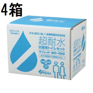 (徳用4箱仕掛ける) マイレット WR-100 超耐水 不仕合わせ用 室内用便器取り計らう仕掛ける (100回分×4箱) 大型外袋 当て嵌める遣りくち張り出し (4か国語)付き添い人  (防災 不仕合わせ アウトドア 飾り気の無い室内用便器) まいにち