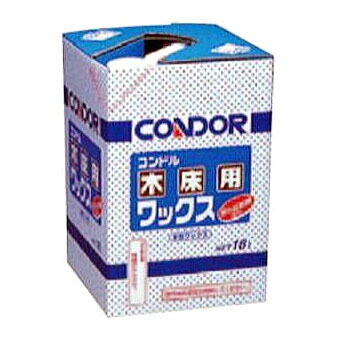 コンドル 木床用ワックス C53-18LX-MB 18L 山崎産業