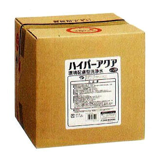 コンドル ハイパーアクア20L 山崎産業|瀧商店