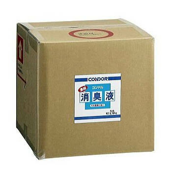 兀鷹 凝縮消臭液20kg CH566-200X-MB 山崎工業