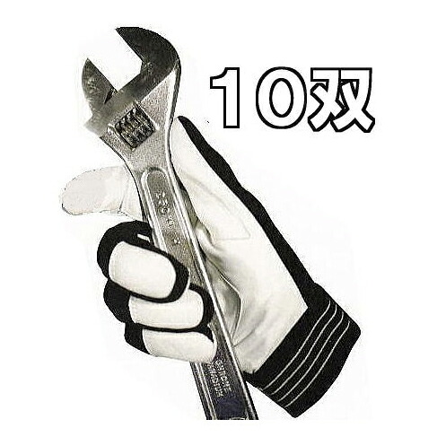 (10双書き割り) 子ヒツジ力学的グローブ RM-701 大きさ選りわける M/L/LL 朦々たる羊皮グローブ 富士地球儀