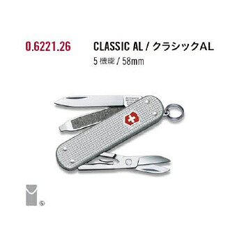 VICTORINOX ビクトリノックス クラシックALOX 0.6221.26 5機能 58mm［マルチツール CLASSIC 瀧商店］　koim