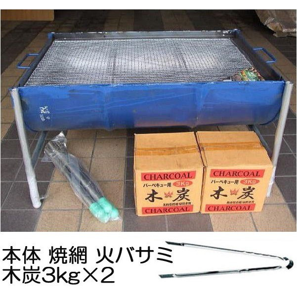 ドラム缶バーベキューコンロ アウトドアー 除草剤 Smtb Ms 特大 Dセット 焼き網 木炭 火バサミ45cm付 ハラックス q 瀧商店 瀧商店 大型 ぶどう棚 バーベキューコンロは瀧商店 送料無料 大型 ドラム缶 お花見 大人数 屋外 パーティー ドラム缶バーベキューコンロ アウトドアー 除草剤 Smtb Ms 特大 Dセット 焼き網 木炭 火バサミ45cm付 ハラックス q 瀧商店 瀧商店 大型 ぶどう棚 バーベキューコンロは瀧商店 送料無料 大型 ドラム缶 お花見 大人数 屋外 パーティー