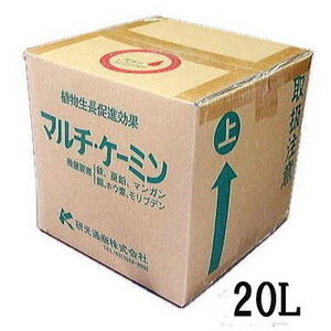 取り入れる一つまみ構成要素剤 マルチケーミン 20L 24kg (流動物)