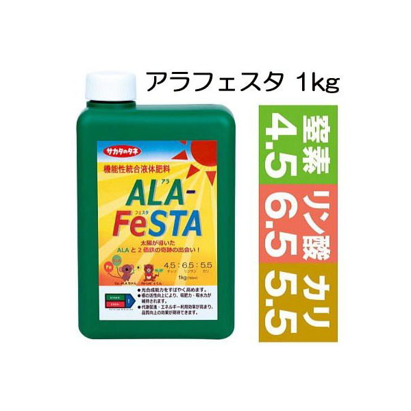 亜リン酸液肥 ホスマグ 10L 11.5kg サカタのタネ - 通販