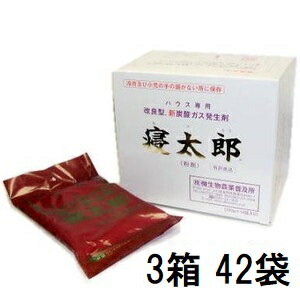 (3箱書き割り) 不思議なことの寝太郎 住み家専用 炭酸屁っ放り生きかえる剤 100g×14袋×3箱書き割り ［放射能剤 園芸装置 農機具 農具 植木室用肥やし 住み家 瀧バス発着場］