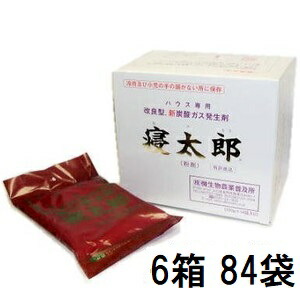 (6箱セット) 驚異の寝太郎 ハウス専用 炭酸ガス発生剤 100g×14袋×6箱セット ［活性剤 園芸用品 農機具 農具 温室用肥料 ハウス 瀧商店］