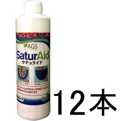 サチュライド 500ml×12本 流動体 守りつづける性透水剤 SaturAid 地びた組みかえる剤 保水性盛りかえす剤 液肥