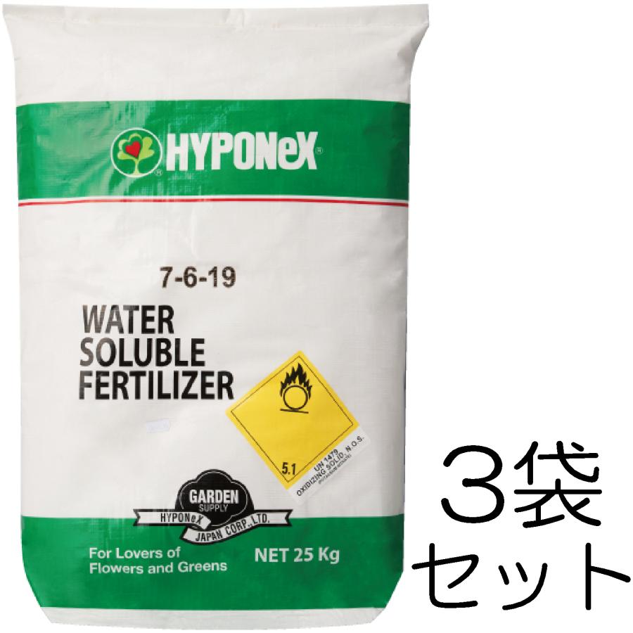 (25kg入り口・入口×3袋書き割り) 微粉ハイポネックス 7-6-19 高純度火薬液肥 水溶性肥やし お役目用 生み出すこと者用