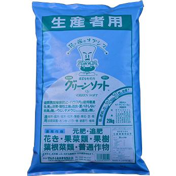 グリーンソフト 20kg入り N:7 P:6 K:3 Mg:1＋微量要素 生産者用 業務用 天然動物質有機肥料 植物の基礎パワーアップ 7-6-3 マルタ小泉商事｜瀧商店
