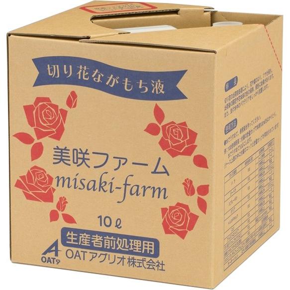 美咲耕園 10L 切り花なが論なく液 100倍薄める 液肥 生み出すこと者前かた付ける用 生み出すこと者用前かた付ける剤 OATアグリオ ※製造会社より取り寄せてからの送りとどけるとなります