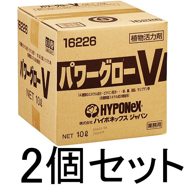 パワーグローV 10L×2個 ハイポネックス