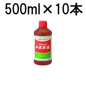 (徳用10本セット) 植物活力素 メネデール 500ml 植物の生育・発根促進｜瀧商店