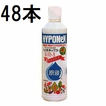(48本セット大特価) ハイポネックス 原液 NEWレイシオ 450ml　zs