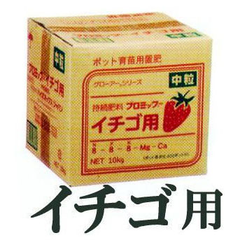 楽天市場】驚異の寝太郎 ハウス専用 炭酸ガス発生剤 100g×14袋［活性剤