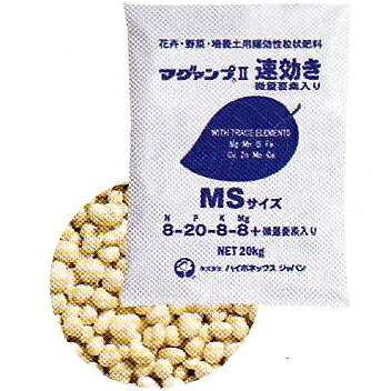 業務用 マグアンプII 速効き MSサイズ 20kg ハイポネックス マグアンプ2 速効 MS　zs