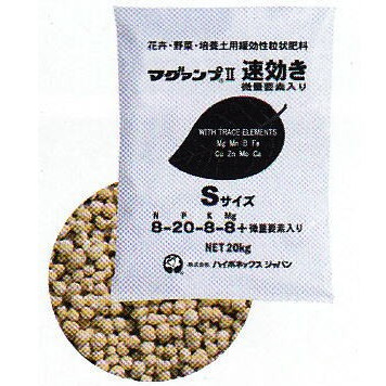 業務用 マグアンプII 速効き Sサイズ 20kg ハイポネックス マグアンプ2 速効き｜瀧商店