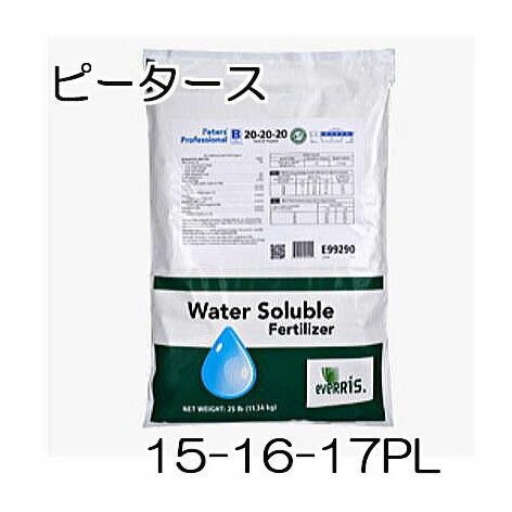 ハイポネックス ピータース 15-16-17PL 10kg 12,177円