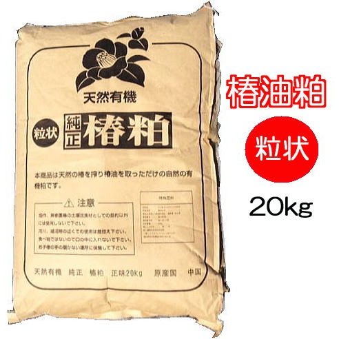 楽天市場】大塚化学 水溶性園芸肥料 OK-F-3 10kg OATアグリオ OKF-3 : 瀧商店