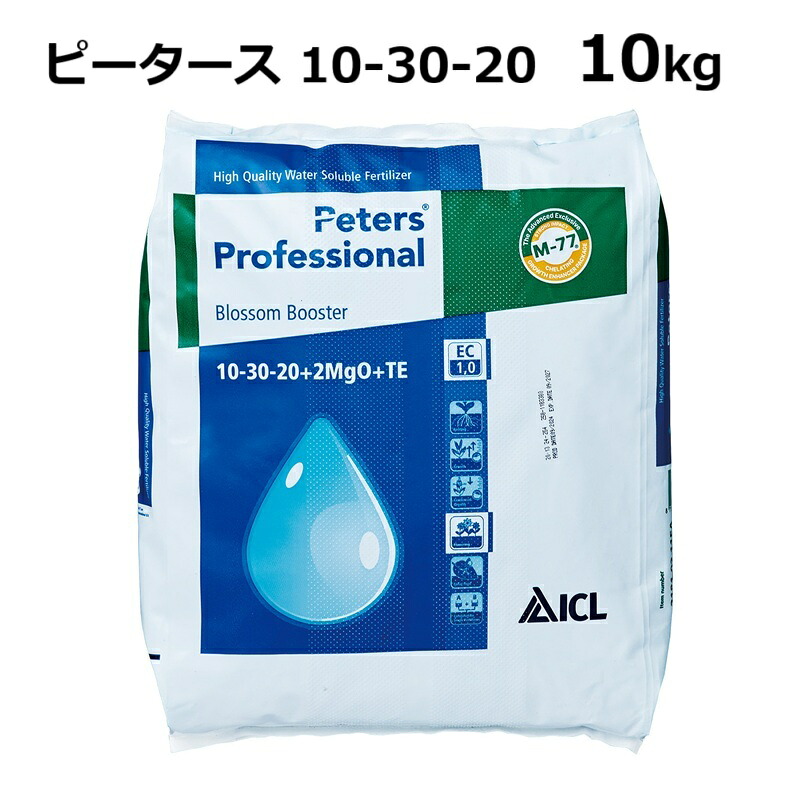ハイポネックス ピータース 10-30-20 10kg｜瀧商店