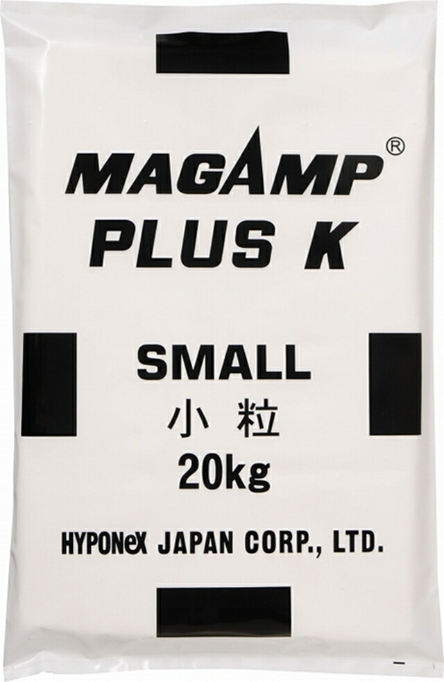 (徳用2袋書き割り) マグアンプK 素粒子 20kg ハイポネックス ［肥やし 土 瀧バス発着場］