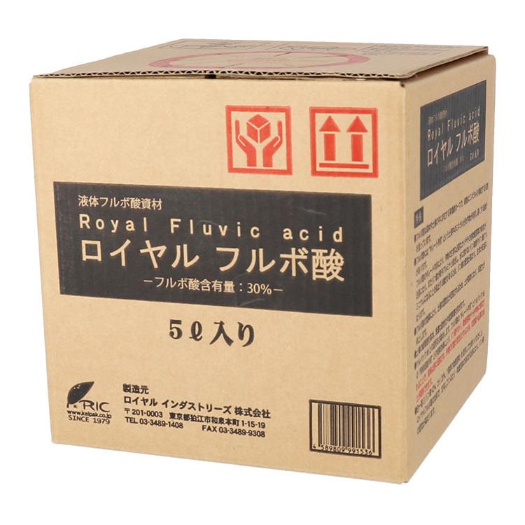 ロイヤルフルボ酸 5L入り 悠久の時が育んだ安全・安心な土壌改良資材 現代の土壌に不足しがちな有機酸「フルボ酸」液肥 ロイヤルインダストリーズ