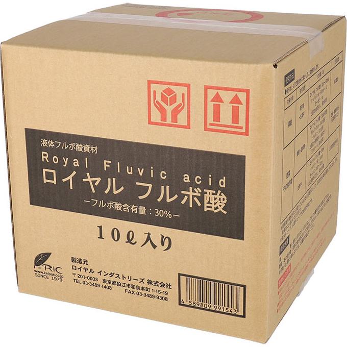 ロイヤルフルボ酸 10L入り 悠久の時が育んだ安全・安心な土壌改良資材 現代の土壌に不足しがちな有機酸「フルボ酸」液肥 ロイヤルインダストリーズ