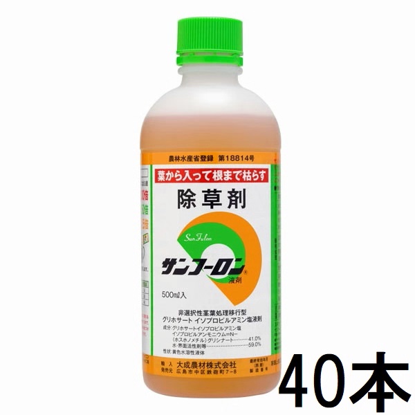(2入れもの特価40本仕掛ける) \u003cBR\u003eまとめ上げる農材 サンフーロン 500ml 除草剤 ［園芸属具 農機具 農具 瀧バス発着場 雑草打つ手 杉菜 竹 笹 御役目用 薄める当て嵌める アミノ酸系 畑 追いだし］ 園芸薬剤・植物活性剤-除草剤