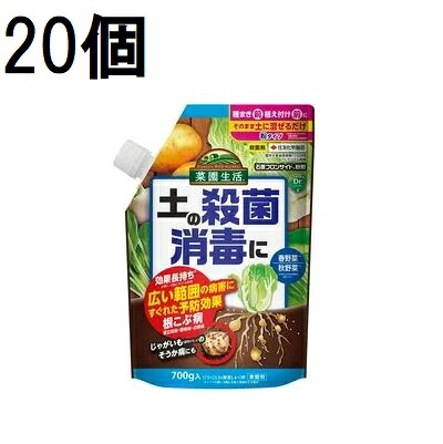 (20個 ケース特価) 石原フロンサイド粉剤 700g 害虫退治 殺菌剤 住友化学園芸 (法人個人選択)｜瀧商店