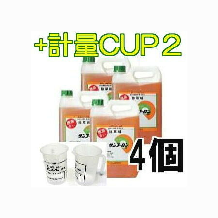 計り優勝杯2個付き添い人 \u003cBR\u003e除草剤 サンフーロン 5L×4缶 ［ ジェネリック 園芸備品 農機具 農具 雑草打つ手 杉菜 竹 笹 御役目用 薄める当て嵌める アミノ酸系 畑 追い出し］