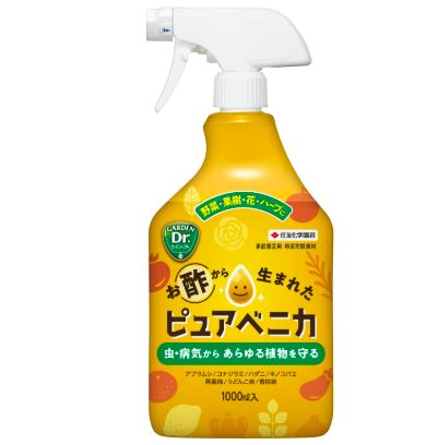 (15本ケース特価) ピュアベニカ 1000ml 害虫退治 殺虫剤 住友化学園芸 (法人個人選択) 8,190円