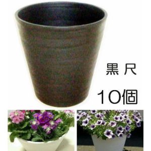 明和 セラアート 長鉢 尺10号 外径285&times;高さ320mm　黒色 10個販売｜瀧商店