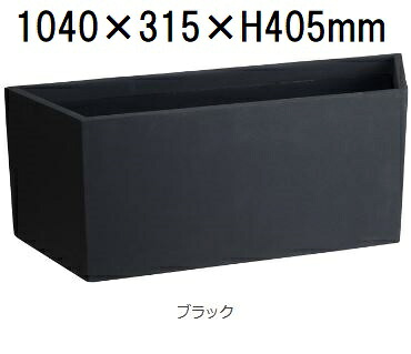 オクタゴン 100型 黒いこと 衣料繊維水飲み製 105L 大和可塑性物質 ［プランター 可塑性物質］(水抜き穴有無より分ける)