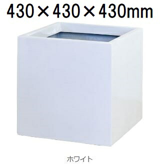 スクエアーポット S型 S-43型 ホワイト ファイバーグラス製 67L (8～10号鉢) 大和プラスチック ［プランター プラスチック］(水抜き穴有無選択)