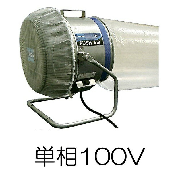 楽天市場】エアビーム AB271 AB271M AB273 AB273M AB271P1