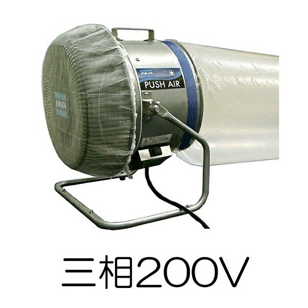 楽天市場】(個人宅配送不可) フルタ電機 プッシュエア UB3021hd 単相